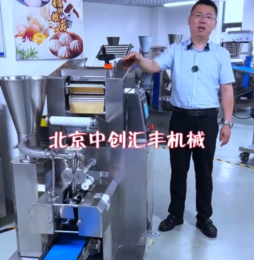 不適合小型餃子館使用的餃子機(jī)，適合小型加工廠，餃子連鎖，單位食堂選用餃子機(jī)