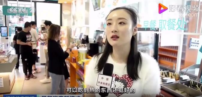 這種早餐火了，小店一天收入近萬(wàn)元！萬(wàn)億早餐市場(chǎng)，如何分一杯羹？